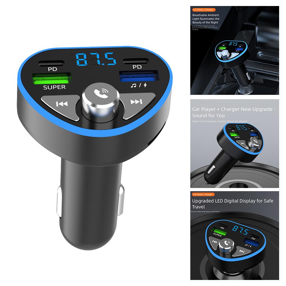 

For Smartphones Ambient Light Charger Car FM Transmitter Compact Car Mp3 Player Ambient Light Compact Transmitter China Mainland
