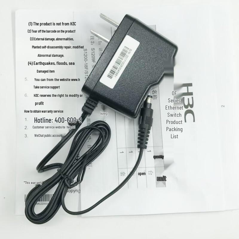 H3C S1209F 9-Port Unmanaged Gigabit Switch