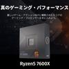 AMD Ryzen 5 7600X without 6 38MB Authorized Distributor Product CPU, cooler, 4.7GHz, cores/12 threads, RAM, 105W, 100-100000593WOF/EW-1Y