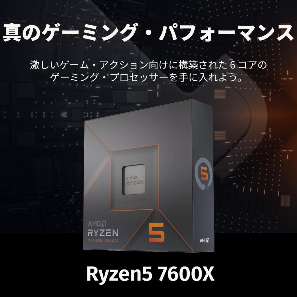 AMD Ryzen 5 7600X without 6 38MB Authorized Distributor Product CPU, cooler, 4.7GHz, cores/12 threads, RAM, 105W, 100-100000593WOF/EW-1Y
