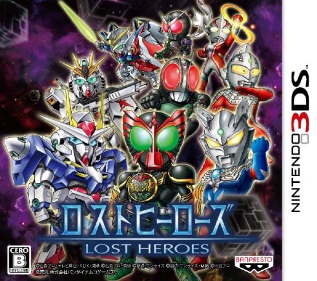 

Lost Heroes 3DS -