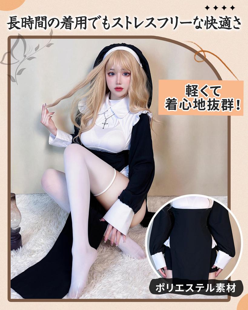 GOKEI Sister Cosplay Nun Halloween Sister Halloween School Stage Performance Size M Costume, Outfit, Costume, Sexy, Cute, Women's, Adult, Outfit,
