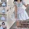 Sex Underwear Two-dimensional Blue Japanese Cute Girl Pure Desire Lolita Maid Pleated Dress Maid
