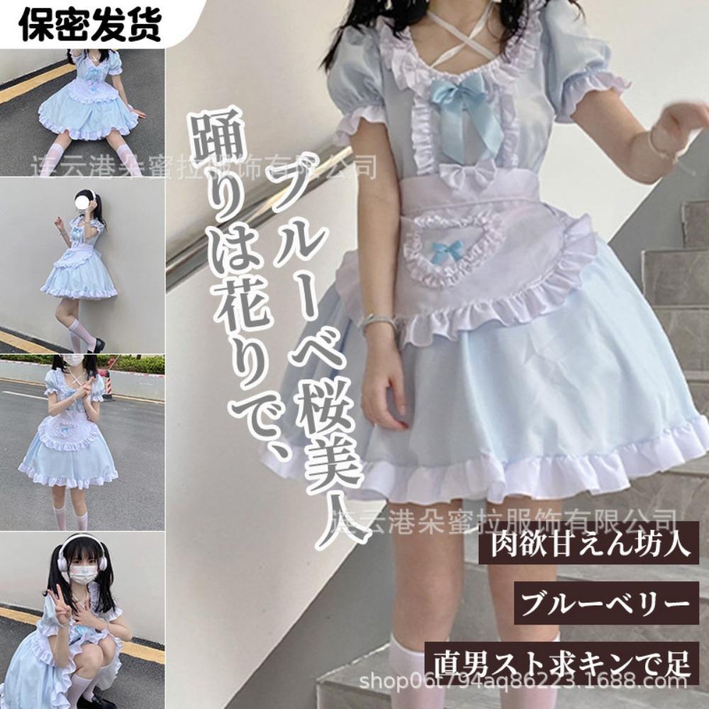 Sex Underwear Two-dimensional Blue Japanese Cute Girl Pure Desire Lolita Maid Pleated Dress Maid
