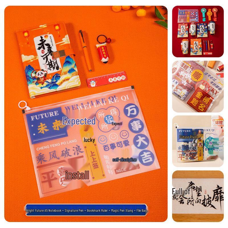 Golden List Graduation Gift Box: High School Entrance Exam Stationery Set for Class Encouragement & Ceremony Celebration