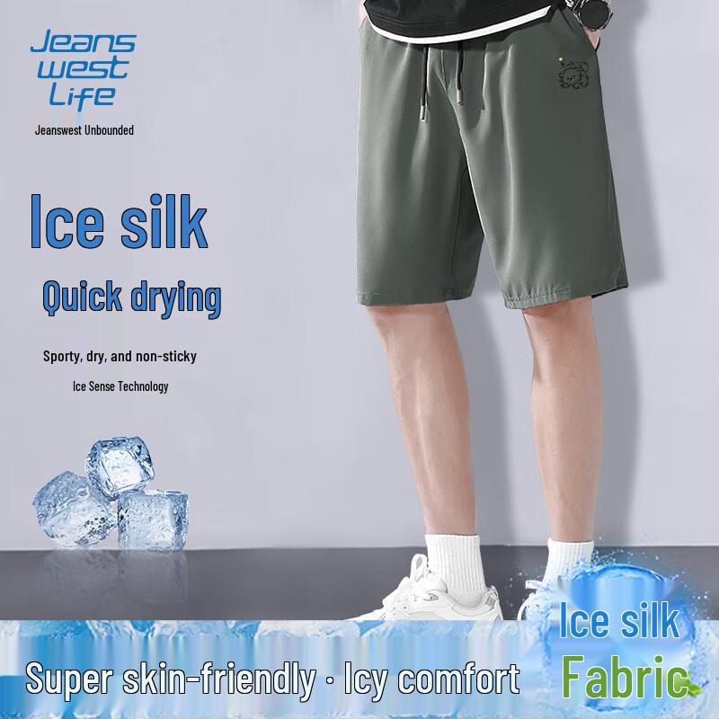 JEANSWEST Men's Ice Silk Cooling Casual Shorts