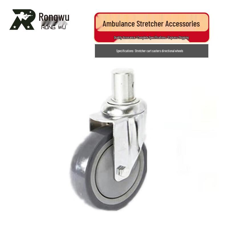 Rongwu Aluminum Alloy Ambulance & Emergency Stretcher Series