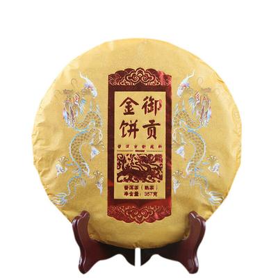 Jarní čaj 357g Top Pu-Erh Zralý čajový dort Čínský černý čaj Puer Tea Péče o zdraví