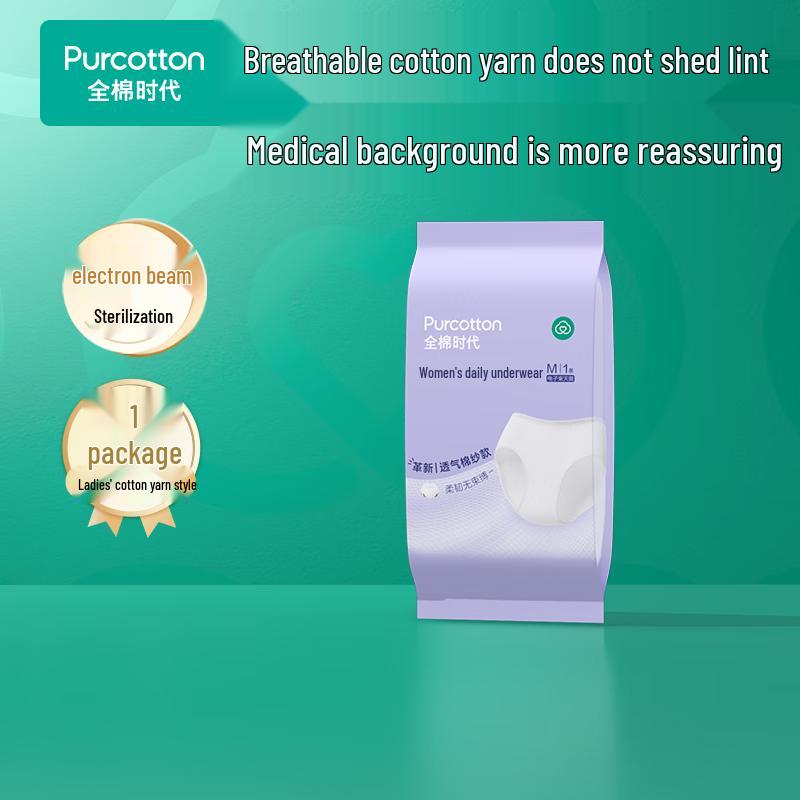 All Cotton Era Women s Disposable Cotton Underwear L