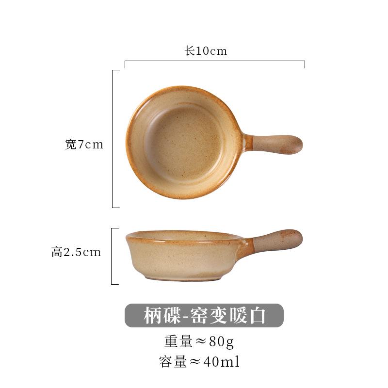Kitchen Tableware Ceramic Seasoning Plate with Handle Mini Pattern Tableware Soy Sauce Vinegar Jam Snack Dish