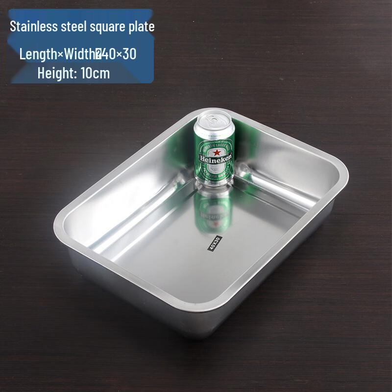 Yipan Stainless Steel Rectangular 3-Compartment Deep Serving Tray