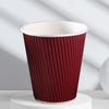 Disposable Corrugated Coffee Paper Cups with Lids