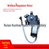 80731-4M700: Fits 00-06 Sunny N16 Front Right 2-Pin Window Regulator Motor