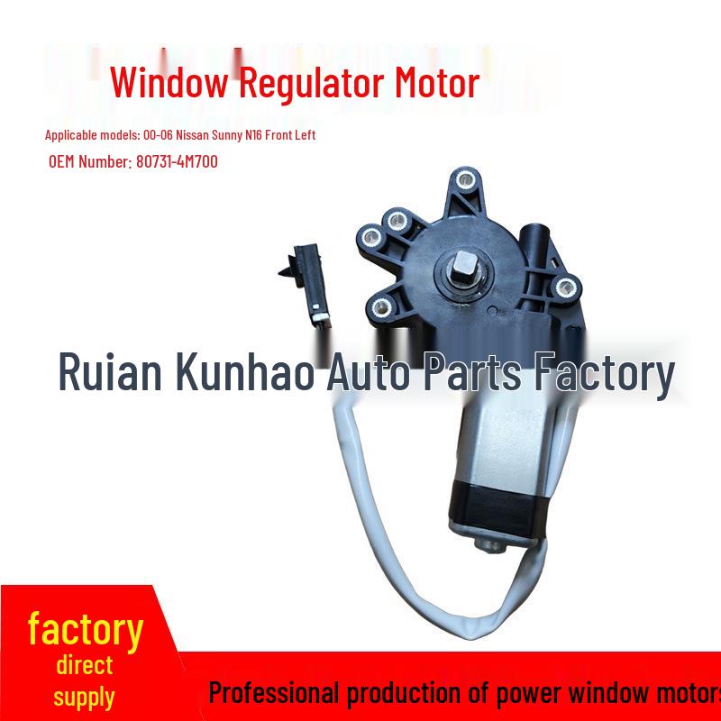 

80731-4M700: Подходит для Sunny N16 00-06 Передний правый 2-контактный мотор стеклоподъемника 47-1337