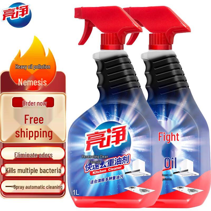 Walch Bright Clean Средство для удаления масляных пятен и жира