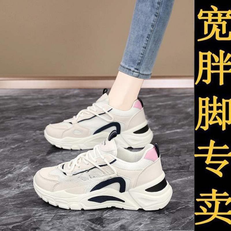 Stepping on shit feeling large size 41-43 thick-soled dad shoes women's autumn 2025 soft-soled non-slip sports and leisure shoes