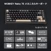 WOBKEY Rainy 75 Tasten Mechanische Tastatur mit OS Hot Swap und VIA Anpassbarer Gasket Aluminium RGB Hintergrundbeleuchtung Tastatur Regenähnlicher Klang, 3-Wege