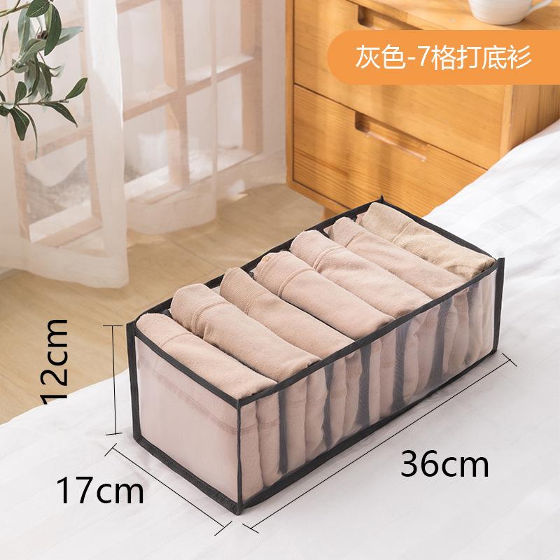 Underwear, Socks, Underwear Storage Box, Household Drawer Storage Compartment