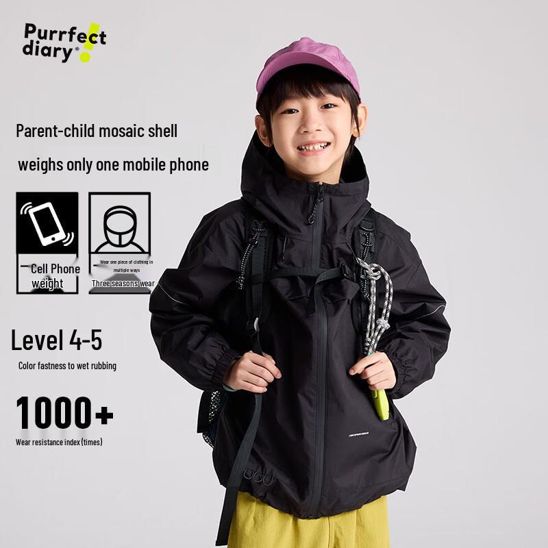 Kids  Lightweight Hooded Durable Jacket 160