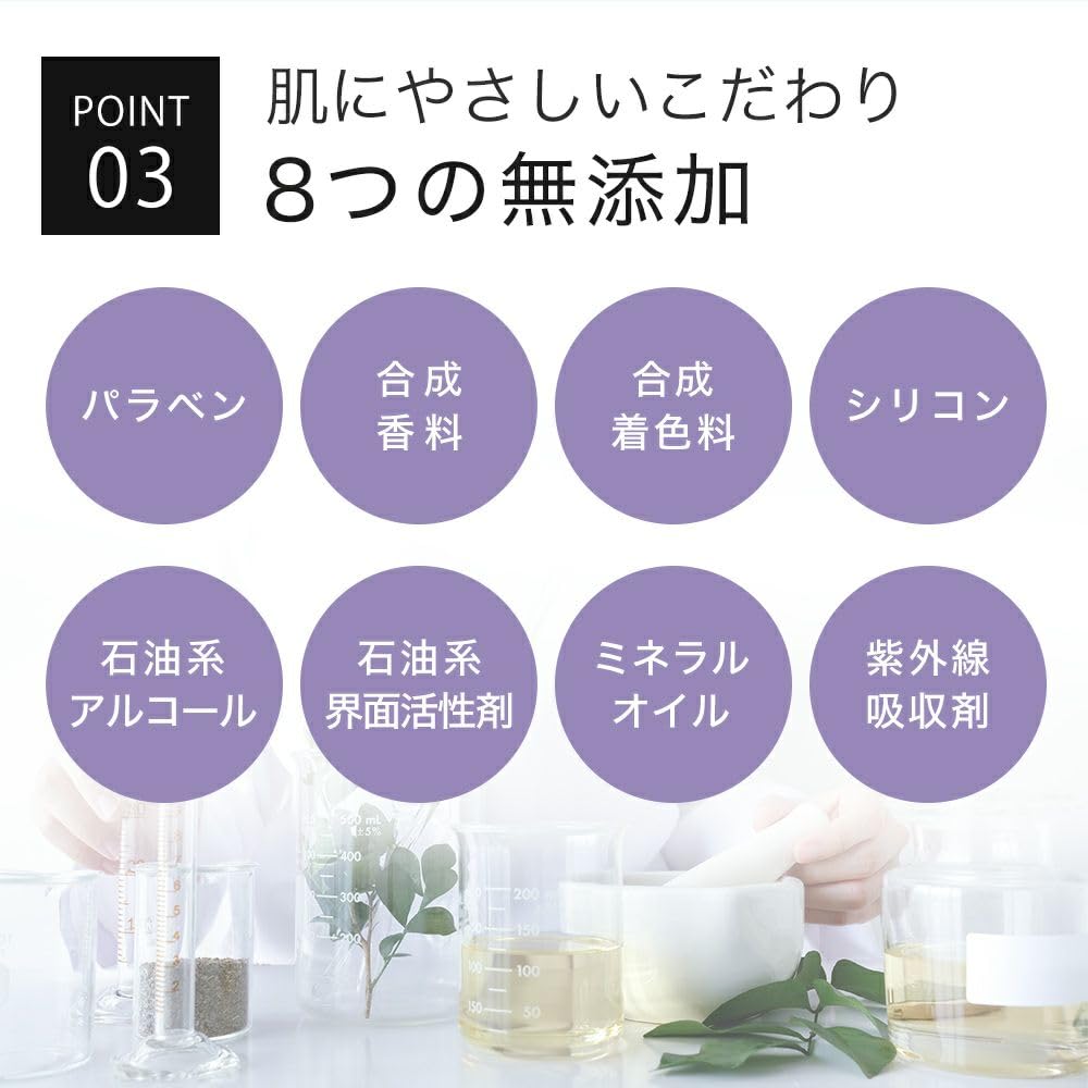 Volufiline 100% Pure Serum KisoCare [No.068] Firming Serum VO 10ml
