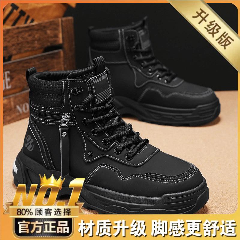 Autumn and winter high-top thick-soled Martin boots outdoor casual short boots British mountaineering tactical rhubarb boots