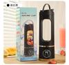 Juicer for Home Use Small Portable Juice Maker Juice Cup USB Multifunctional Fruit Juicer Cup