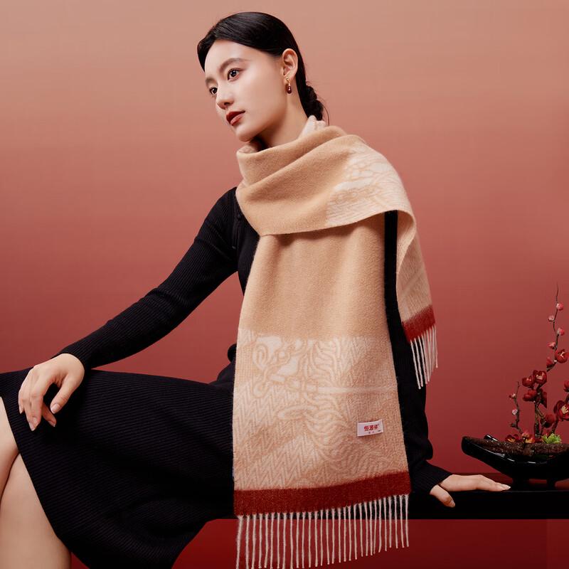 Hengyuanxiang Women's 100% Cashmere Jacquard Scarf