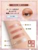 MAJOLICA MAJORCA Shadow Flash PK304 Misty Pink Eyeshadow, (Akanegumo Waltz), 3.2g