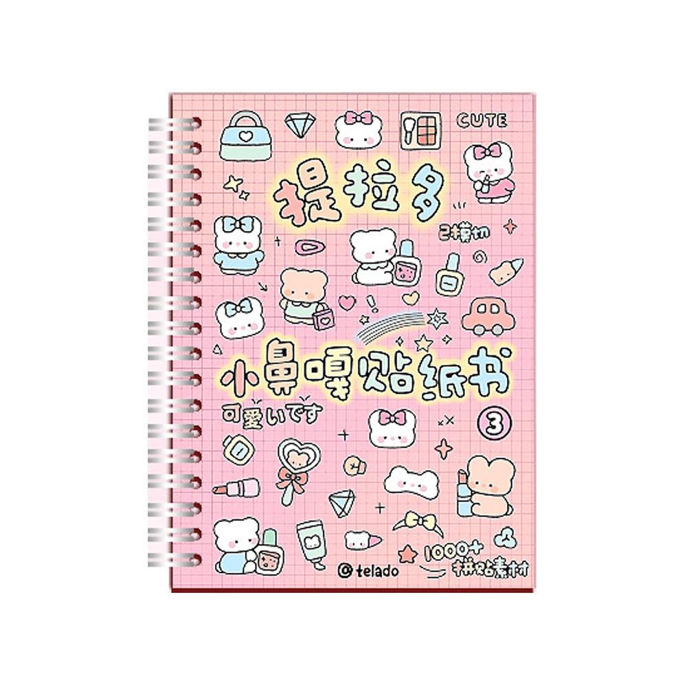 

16Sheets Cartoon Sticker Book Kpop Decorative Material Sticker Decoration Washi Paper Journal розовый