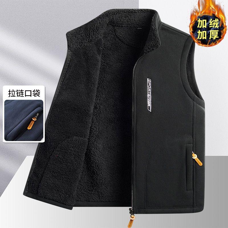 Autumn and Winter Vest Men's Loose Velvet Sleeveless Zipper Pocket Vest Solid Color Fashionable Casual Top