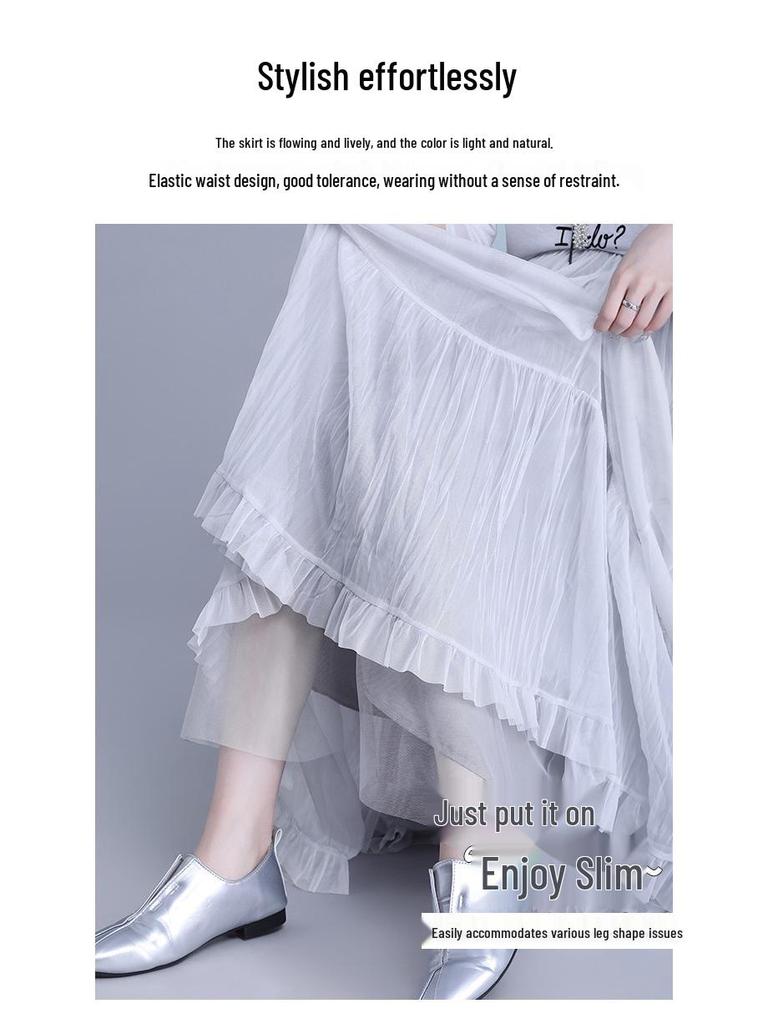 Women's 2026 Retro Ruffled Pleated Mesh Skirt - Slimming Elastic Waist, Early Spring