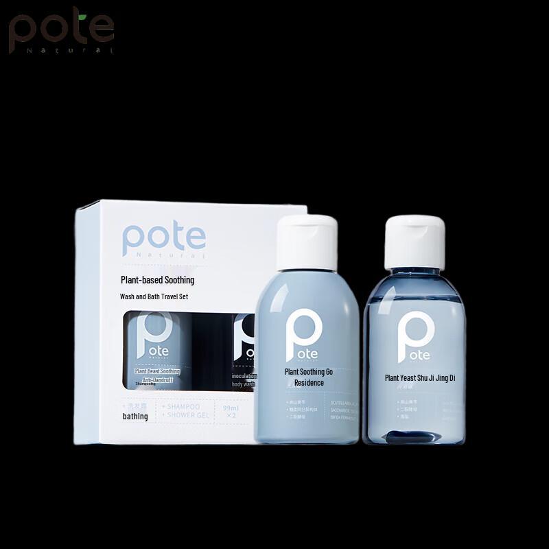 POTE Plant Enzyme Soothing Wash & Bath Travel Set