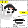 [ideamall] Pull-on Disaster Prevention Face Mask, Straight-Fit Disaster Prevention Face Guard, Clear, for Lawn Mowers (Clear)
