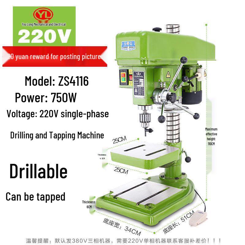 High-Power 220V Mini Bench Drill: Industrial-Grade, Multi-Functional, and High-Precision