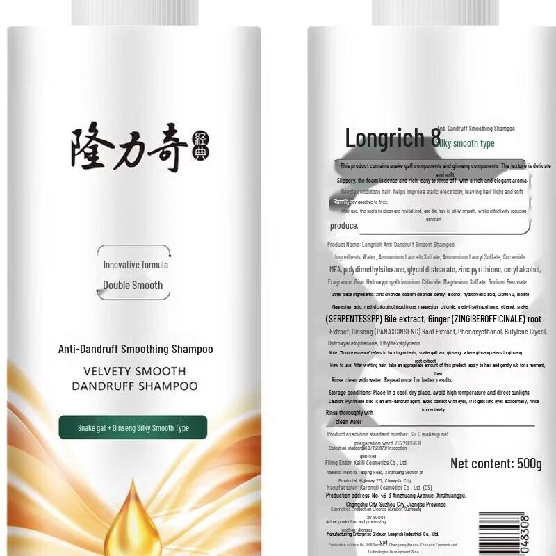 Longliqi Gold Label Premium 13-Piece Hair Care Set
