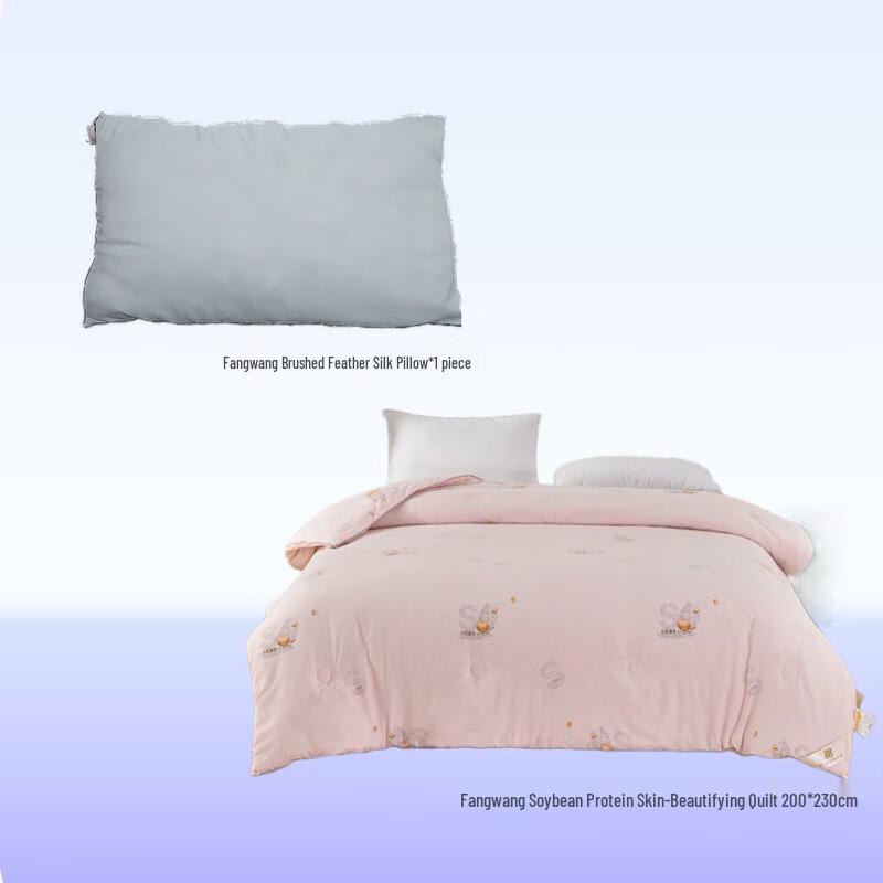 

Soy Protein Quilt & Pillow Set
