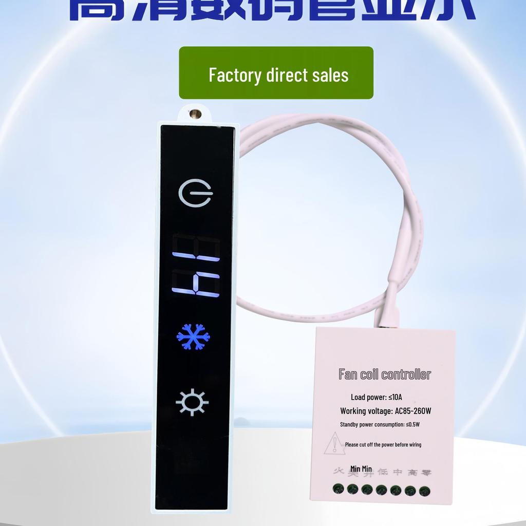 Wireless Hotel Thermostat & Fan Coil Controller with Remote Three-Speed Switch