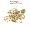 50/100g Vintage Mix Color Antique Mechanical Steampunk Cogs & Gears Charms Diy Jewelry Making Accessories Supplies