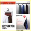 Sawafuji E-SENSE Slacks Hanger EX 3-Tier Black, 368mm Wide, Set of 2, Closet-Friendly, Fits Trousers, Jeans, Extra-Thick Bars, Non-Slip, Non-Marking,