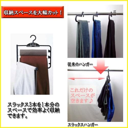 Sawafuji E-SENSE Slacks Hanger EX 3-Tier Black, 368mm Wide, Set of 2, Closet-Friendly, Fits Trousers, Jeans, Extra-Thick Bars, Non-Slip, Non-Marking,