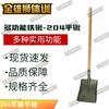 Jin Xionglion Multi-Purpose Outdoor & Emergency Tools