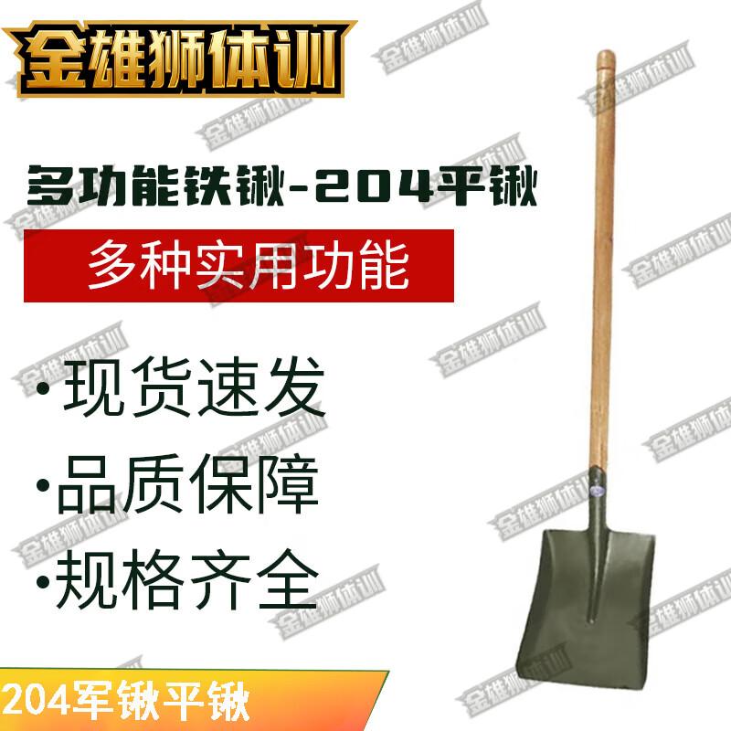 Jin Xionglion Multi-Purpose Outdoor & Emergency Tools