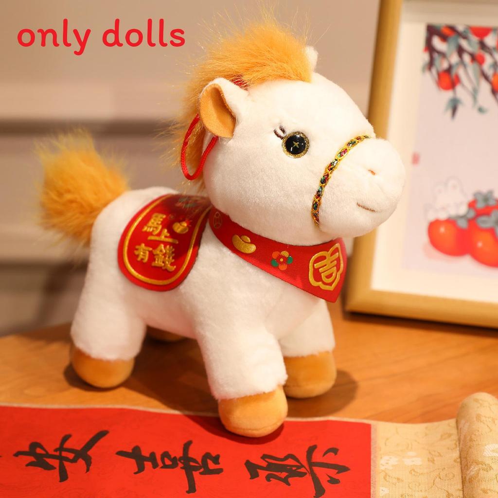 Year Of The Horse Plush Toy With Pp Cotton Fill For Chinese Zodiac Gift