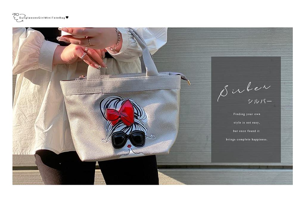 Gisele Mini Tote Sunglasses Lunch Wide Decorative Fully Tote Women's Bag, Girl, Bag, Handbag, Pocket, Gusset, Girl, Handbag, Assembled, Bag, (Black)