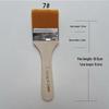 Nylon Bristle Brush with Wood Handle - Versatile for Painting, BBQ, and Cleaning