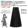(RONGUI) 80cm Geplooide Rok, Lang, Maxi Lengte, Schooluniform Rok, Grote Maten, Middelbare Scholier Meisje, Vrouwelijke Banchou, Sukeban (M)