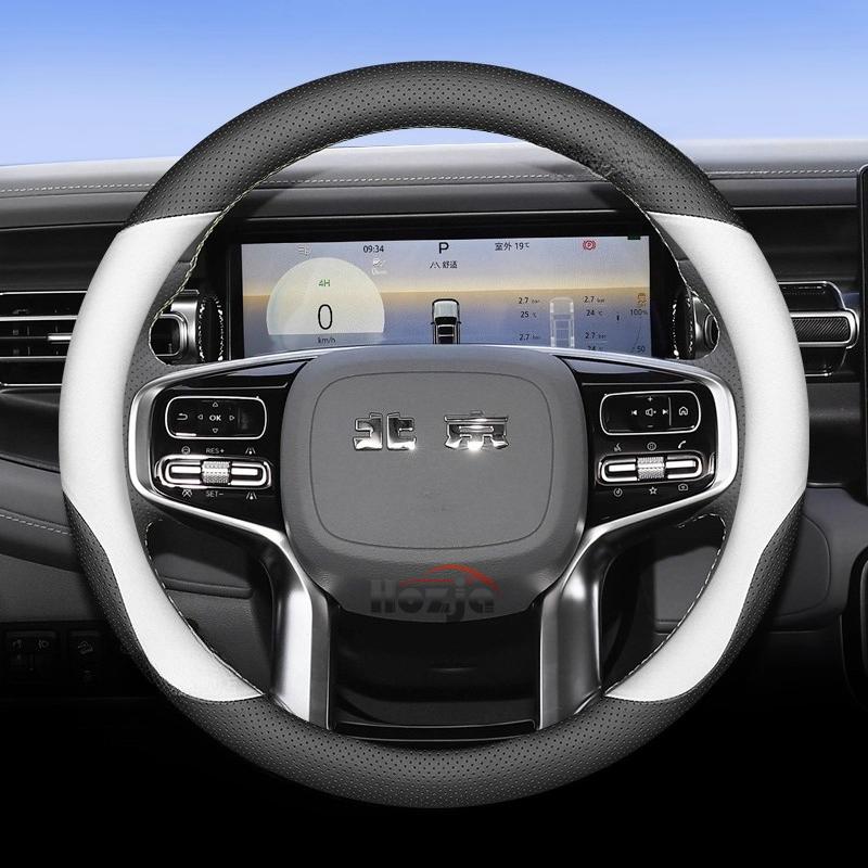 Leather Car Steering Wheel Cover for BAIC BJ30 BJ40 Pro Beijing X7 X55  2024 2025 2026 Accessories