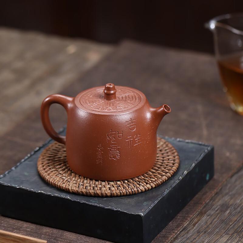 Zisha Teapot