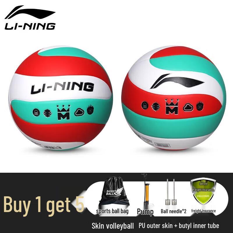 Li-Ning Youth Competition Volleyball
