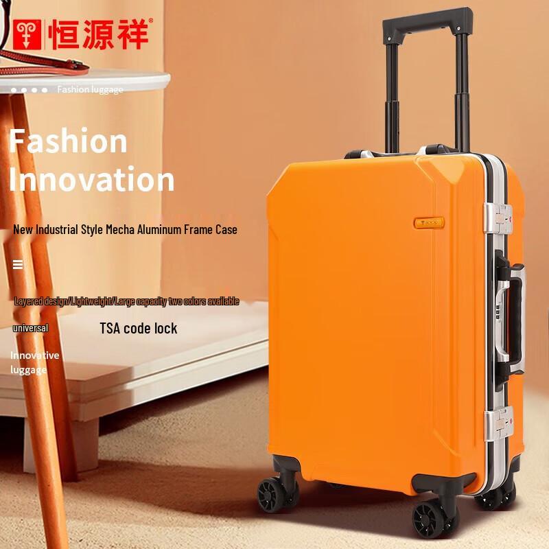 

Hengyuanxiang HYX8057 Hardshell Spinner Luggage